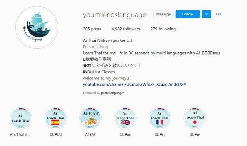 akun instagram Your Friends Language(instagram.com/yourfriendslanguage)