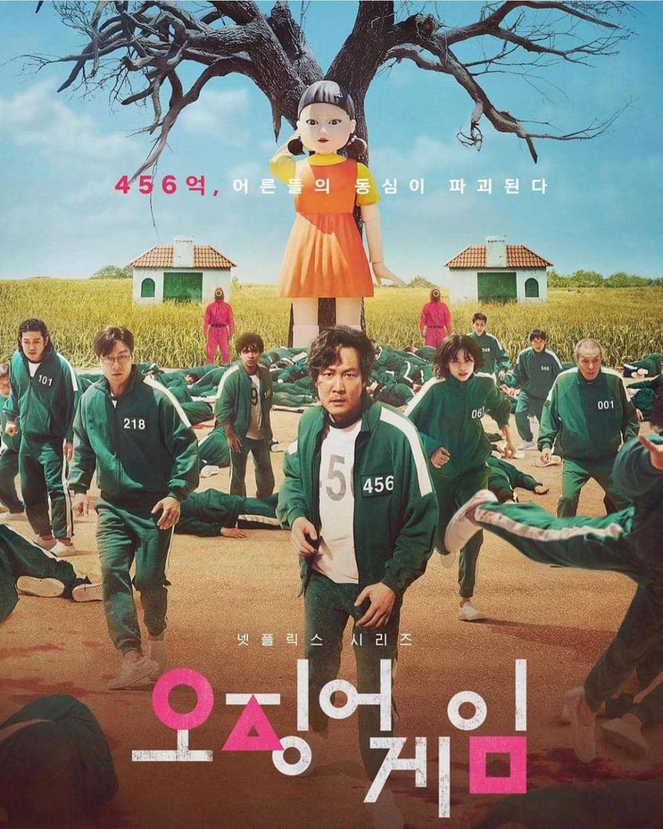 poster KDrama Squid Game (instagram.com/hoooooyeony)