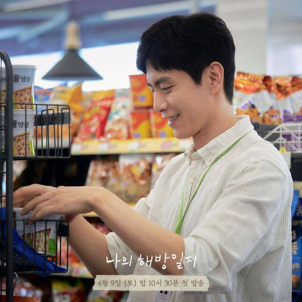 Lee Min Ki pemeran Yeom Chang Hee di KDrama My Liberation Notes (instagram.com/jtbcdrama)