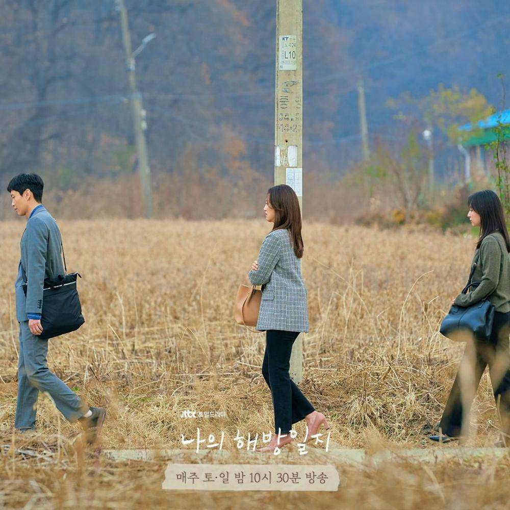 Yeom Chang Hee (Lee Min Ki), Yeom Gi Jeong (Lee El), dan Yeom Mi Jeong (Kim Ji Won) di KDrama My Liberation Notes (instagram.com/jtbcdrama)