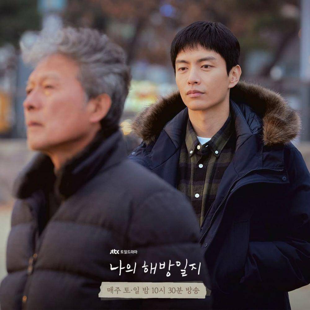 Yeom Chang Hee (Lee Min Ki) dan sang ayah (Cheon Ho Jin) di KDrama My Liberation Notes (instagram.com/jtbcdrama)
