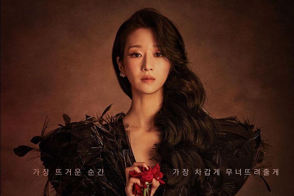 10 Potret Cuplikan Drama Korea Eve's Scandal, Intens dan Menegangkan!