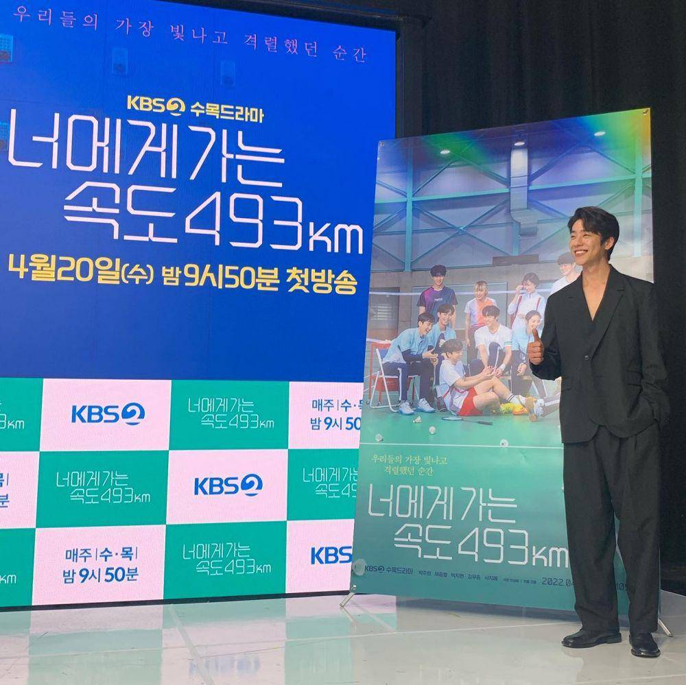 Chae Jong Hyeop (instagram.com/chaejh_)