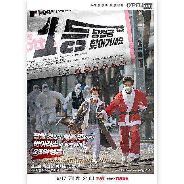 poster drama O'PENing: Find the 1st Prize (instagram.com/tvn_drama)