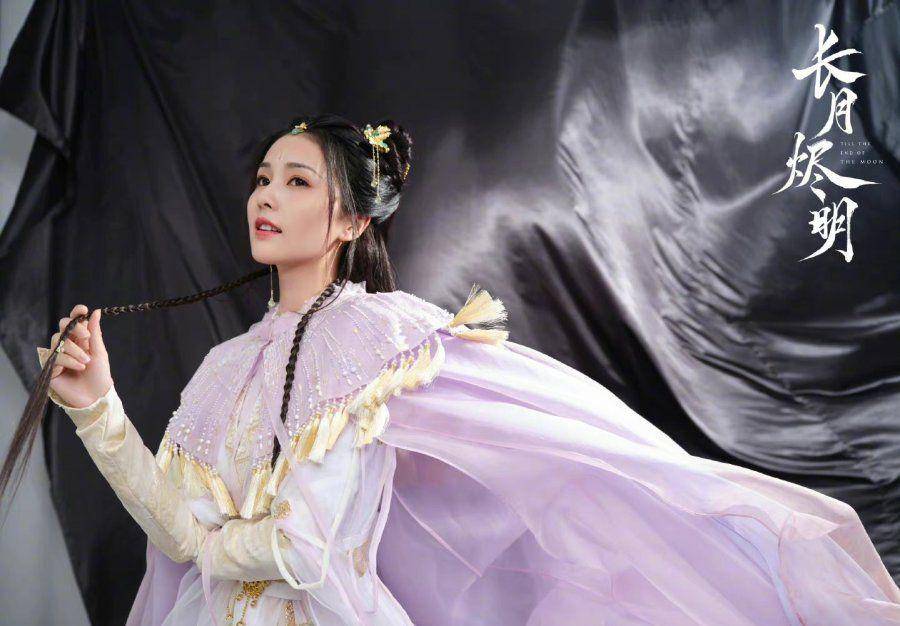 Poster CDrama Till The End Of The Moon (dok. Youku/Till The End Of The Moon)
