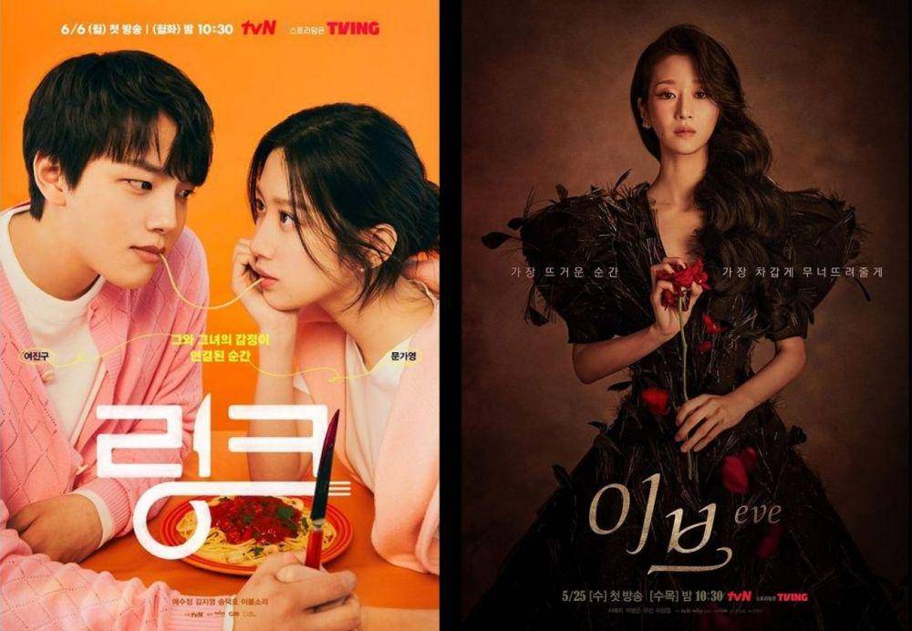 poster drama Link: Eat Love Kill | poster drama Eve (instagram.com/tvn_drama | instagram.com/tvn_drama)