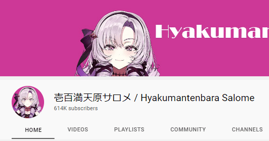 youtube.com/Hyakumantenbara Salome