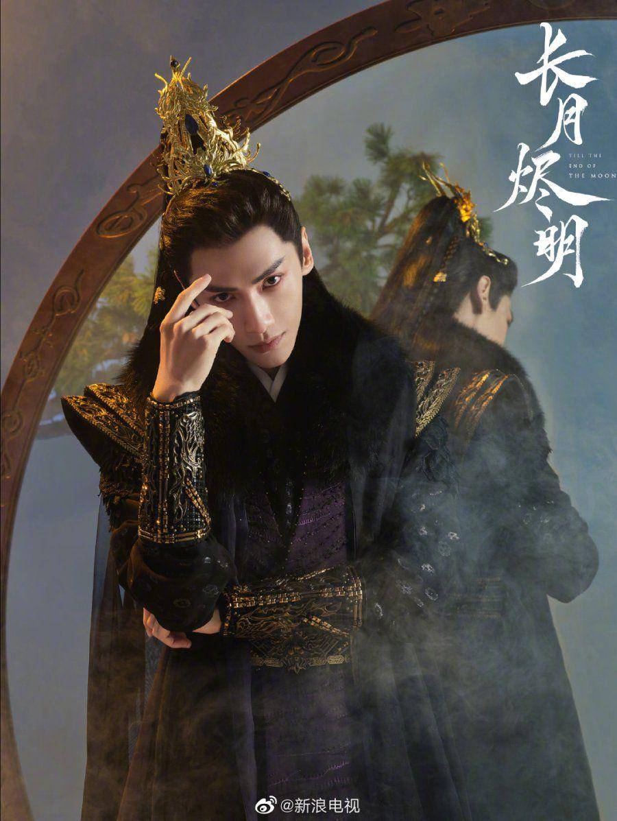Poster CDrama Till The End Of The Moon (dok. Youku/Till The End Of The Moon)