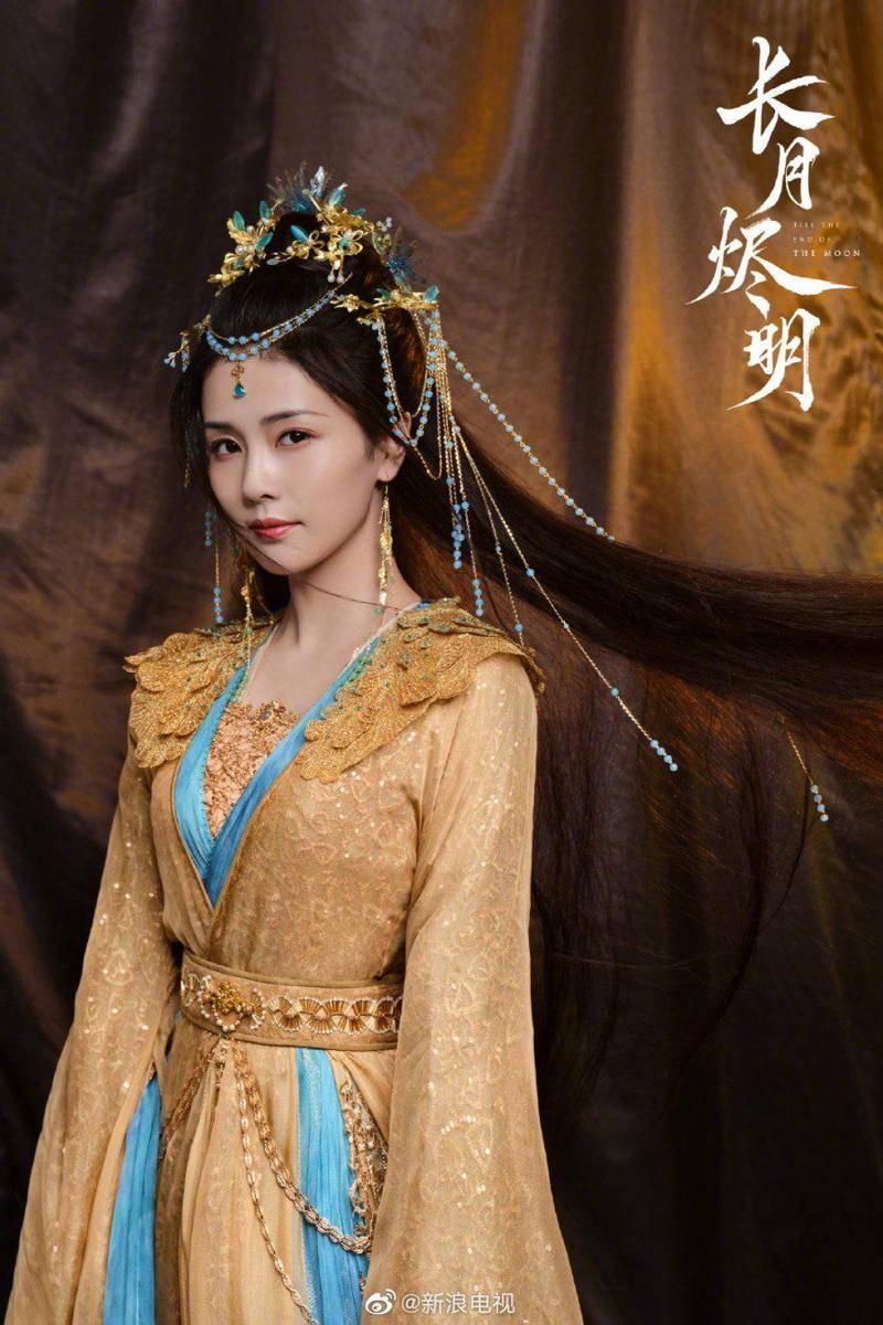 Poster CDrama Till The End Of The Moon (dok. Youku/Till The End Of The Moon)