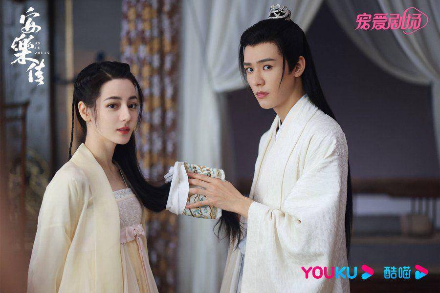 Poster CDrama Legend Of Anle (dok. Youku/Legend Of Anle)