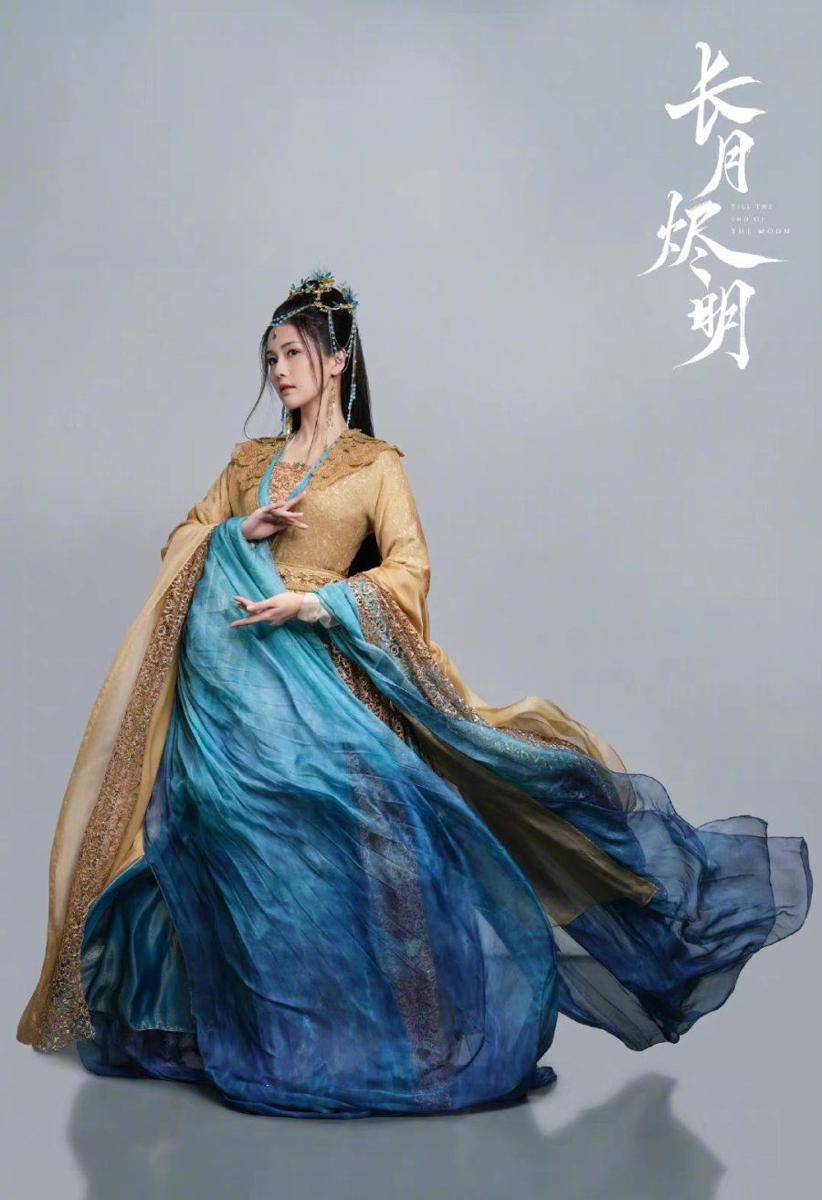 Poster CDrama Till The End Of The Moon (dok. Youku/Till The End Of The Moon)