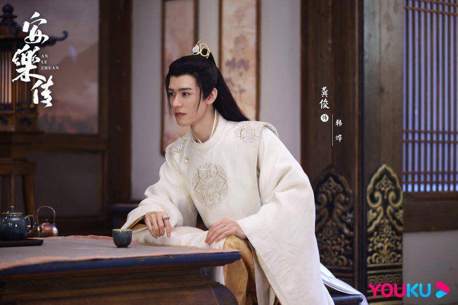 Poster CDrama Legend Of Anle (dok. Youku/Legend Of Anle)
