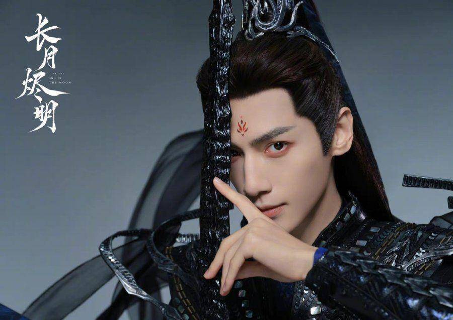 Poster CDrama Till The End Of The Moon (dok. Youku/Till The End Of The Moon)