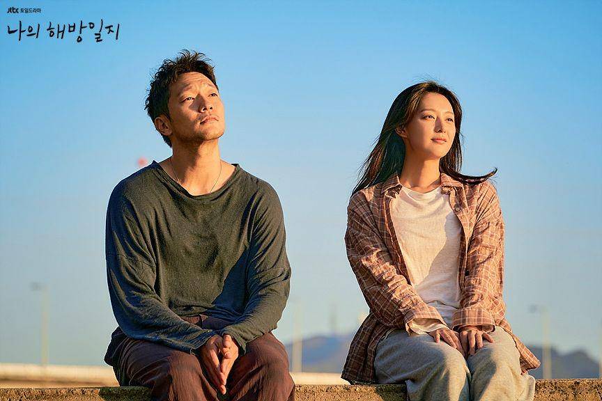Son Seok Gu dan Kim Ji Won (dok. JTBC/My Liberation Notes)