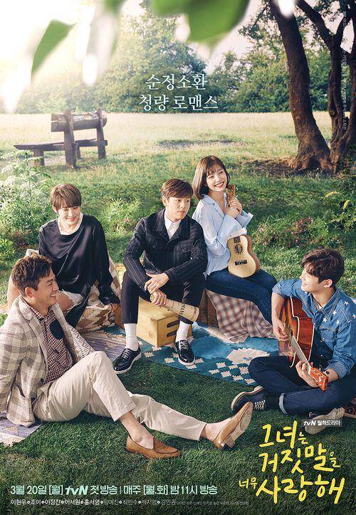 poster drama The Liar and His Lover (dok. tvN/The Liar and His Lover)