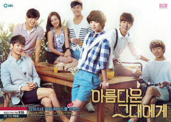 cuplikan drama To the Beautiful You (dok. SBS/To the Beautiful You)