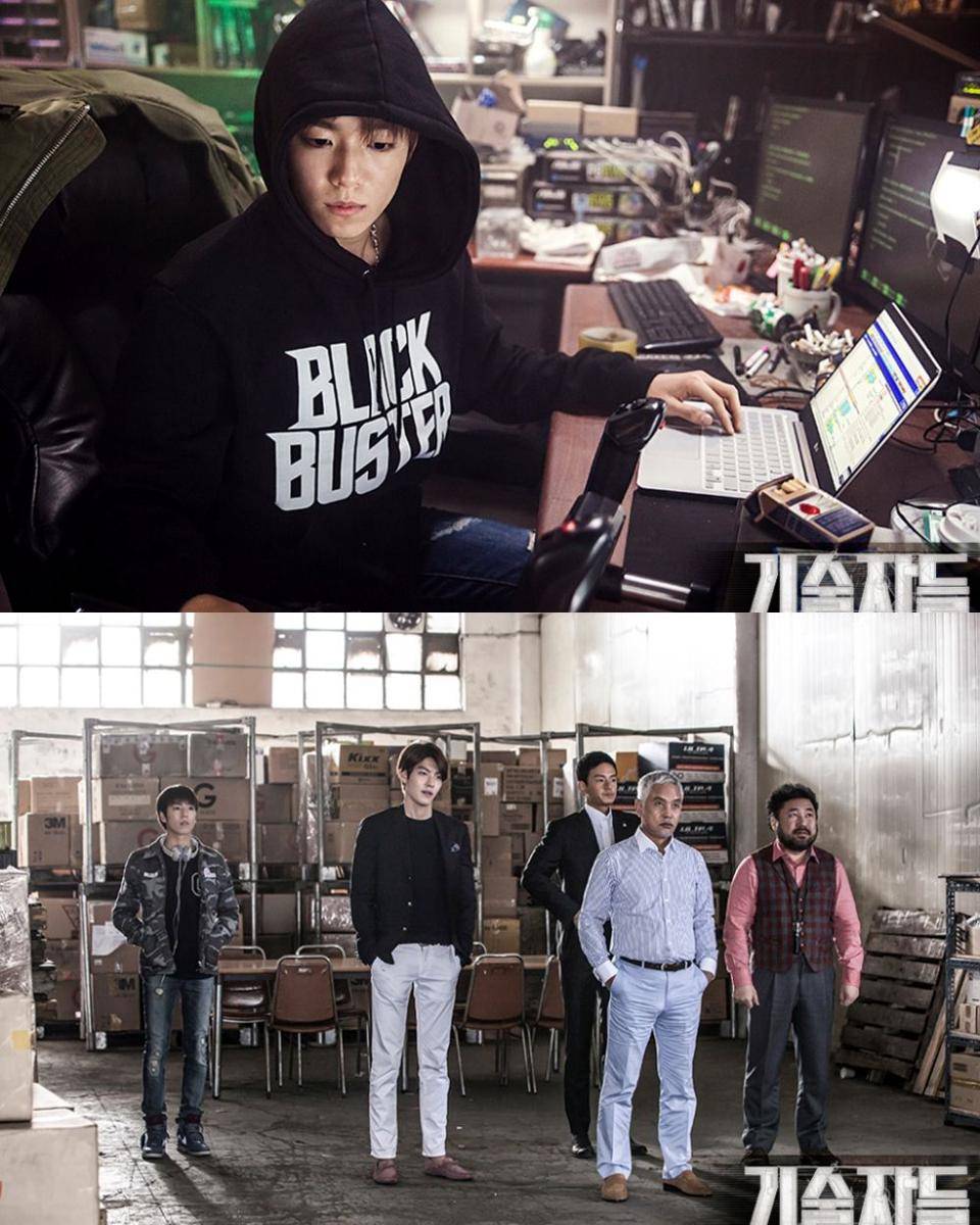cuplikan film The Con Artists (koreanfilm.or.kr)