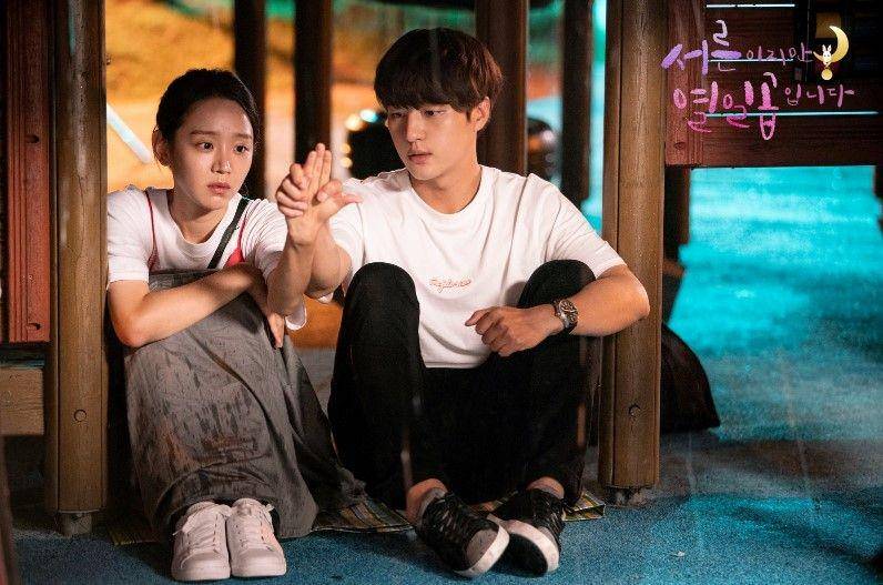 Shin Hye Sun dan Yang Se Jong (dok. SBS/Still 17)