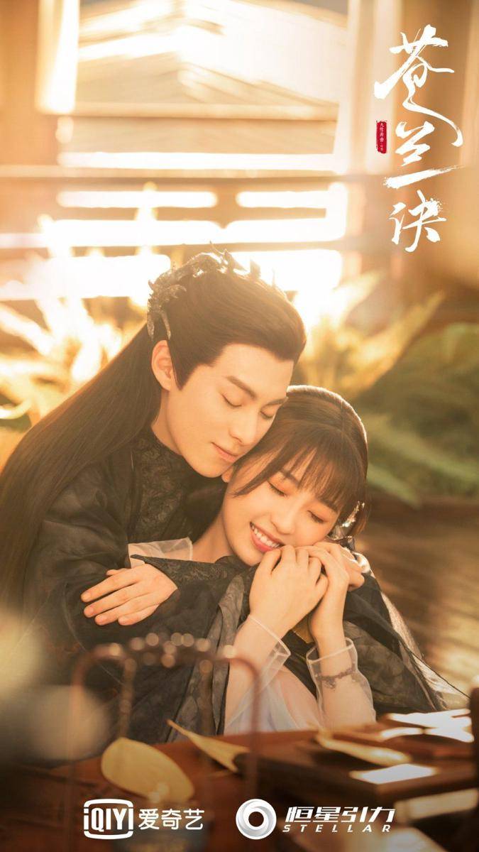 Poster CDrama Eternal Love (dok. iQiyi/Eternal Love)