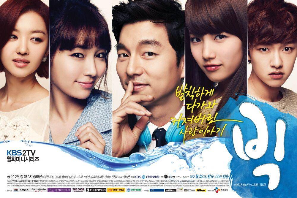 poster drama Big (dok. KBS/Big)