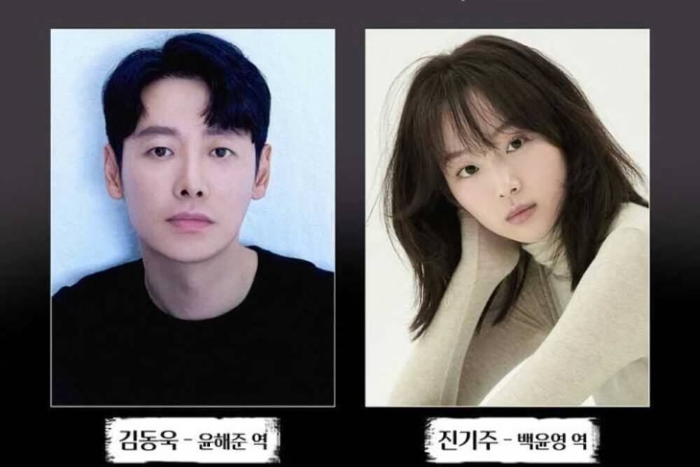 Jin Ki Joo dan Kim Dong Wook (instagram.com/kbsdrama)