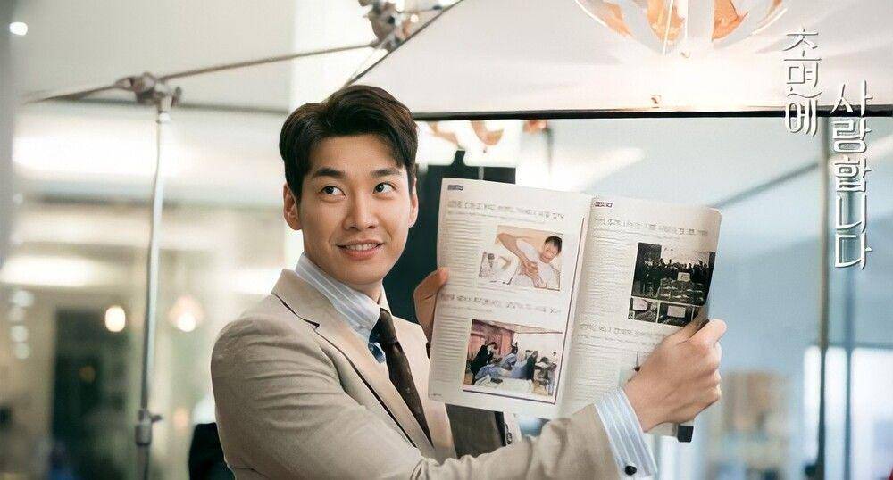 Kim Young Kwang di The Secret Life of My Secretary (dok. SBS/The Secret Life of My Secretary)