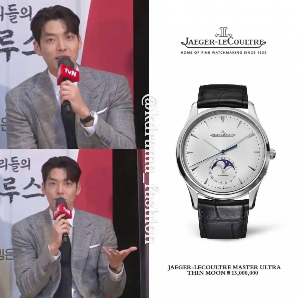 harga outfit Kim Woo Bin di Our Blues (instagram.com/kdrama_fashion)