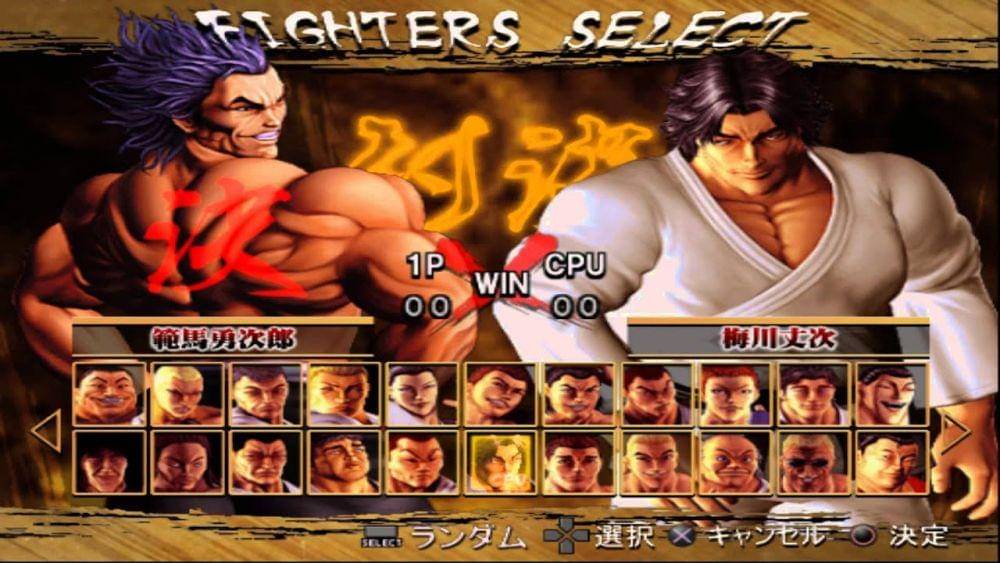 Opus/Garouden Breakblow