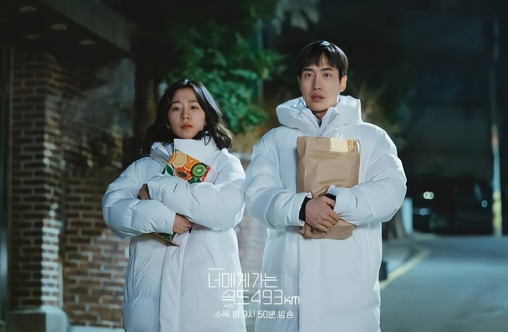 cuplikan drama Love All Play (instagram.com/kbsdrama)