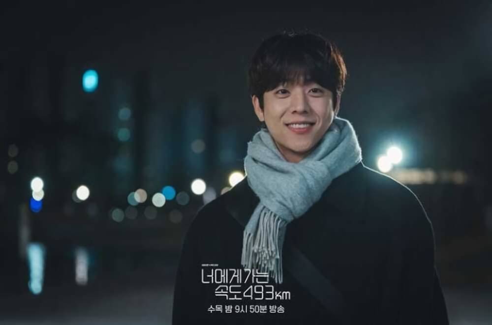 cuplikan drama Love All Play (instagram.com/kbsdrama)