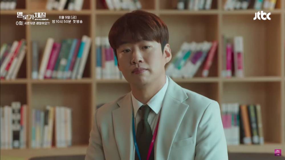 Ahn Jae Hong di drama Be Melodramatic (youtube.com/JTBC Drama)