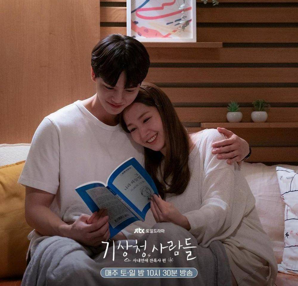 Song Kang dan Park Min Young di drama Forecasting Love and Weather (instagram.com/jtbcdrama)