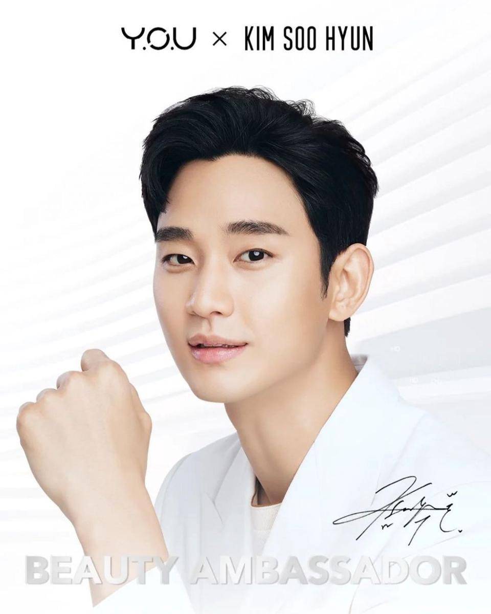 Kim Soo Hyun (instagram.com/youbeauty_idn)