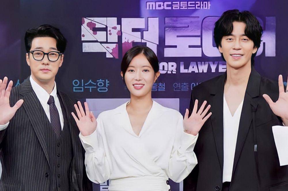 press conference drama Doctor Lawyer (instagram.com/mbcdrama_now)