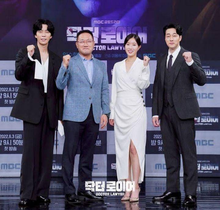 press conference drama Doctor Lawyer (instagram.com/mbcdrama_now)