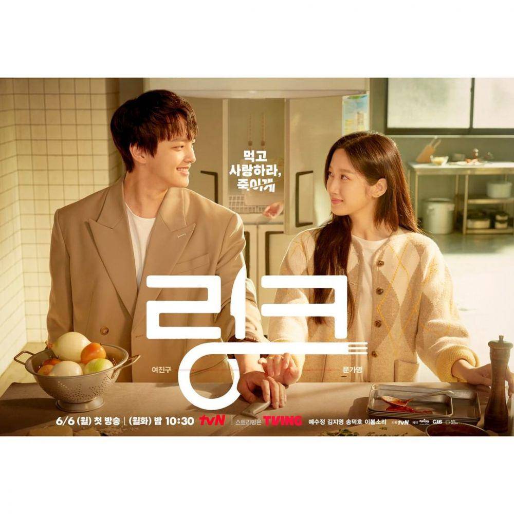 poster drama Link: Eat, Love, Die (instagram.com/tvn_drama)