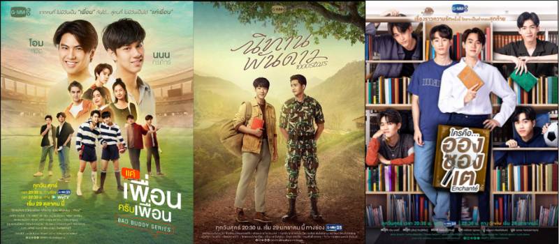 Poster series Bad Buddy, A Tale of Thousand Stars, dan Enchante (imdb.com/Bad Buddy | imdb.com/1000Stars | imdb.com/enchante)