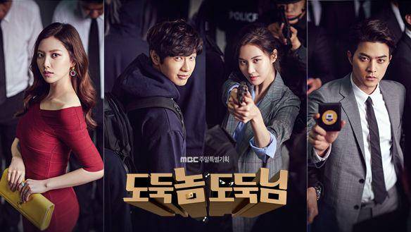 cuplikan drama Bad Thief, Good Thief (dok. MBC/Bad Thief, Good Thief)