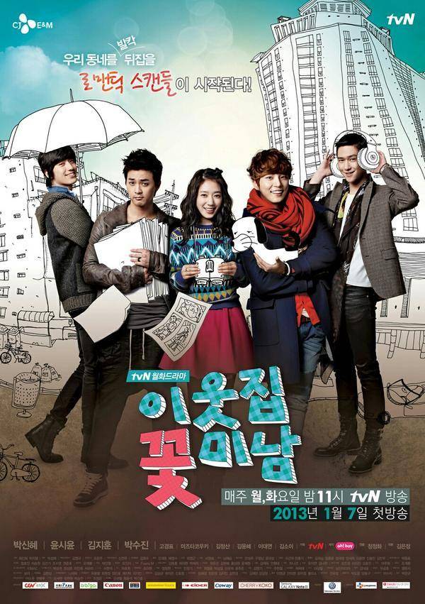poster drama Flower Boy Next Door (dok. tvN/Flower Boy Next Door(