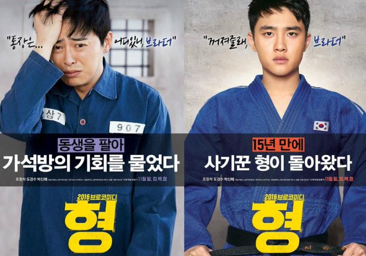 10 Film Korea Sedih, Lebih Nyesek Ketimbang Diputusin Pacar