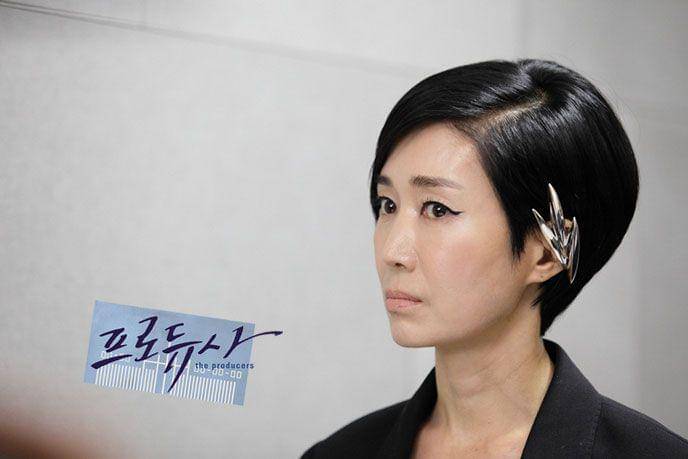 Na Young Hee  di drama The Producers (program.kbs.co.kr)