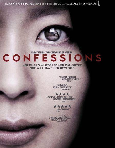 Cover film Confessions (dok. IMDb/Confessions)