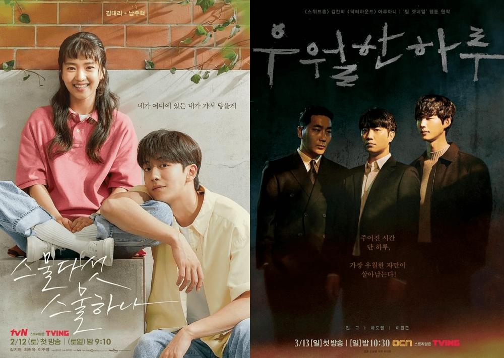 Tamat, 11 Drama Korea 2022 yang Dibintangi Para Pemeran Shooting Stars