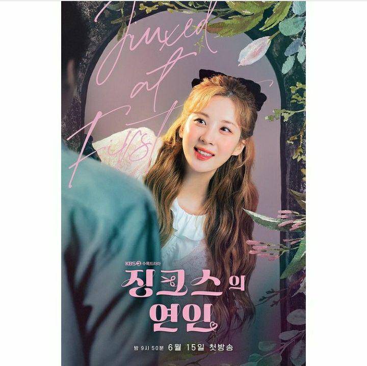 Seohyun di Jinxed at First (instagram.com/kbsdrama)