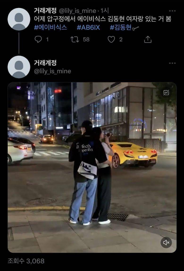 agensi Kim Dong Hyun AB6IX jawab isu pacaran (koreaboo.com)