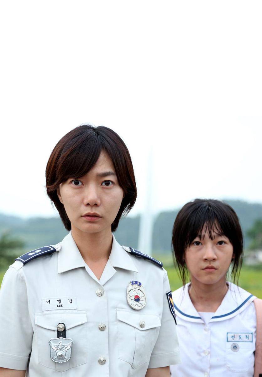 cuplikan film A Girl at My Door (koreanfilm.or.kr)