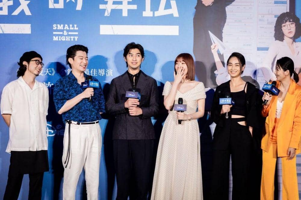 konferensi pers drama Small and Mighty (instagram.com/disneyplustw)