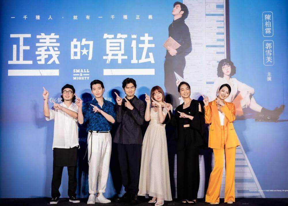 9 Fakta Drama Small & Mighty, Ada 'Mantan Istri' Heechul SuJu!