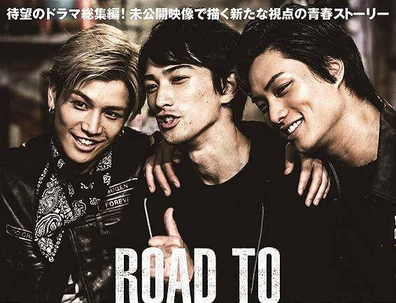 urutan nonton High and Low (dok. Shochiku)