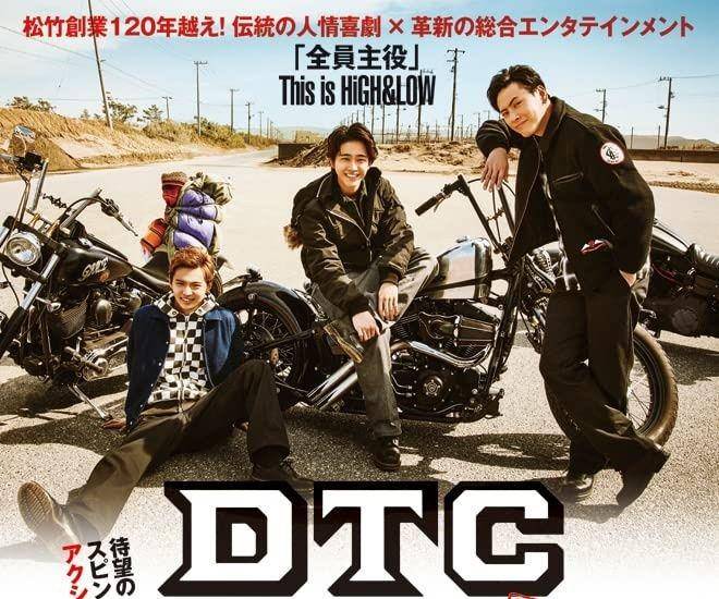 urutan nonton High and Low (dok. Shochiku)